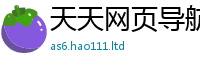 王中王493333WWW马头诗被管家婆中特王中王